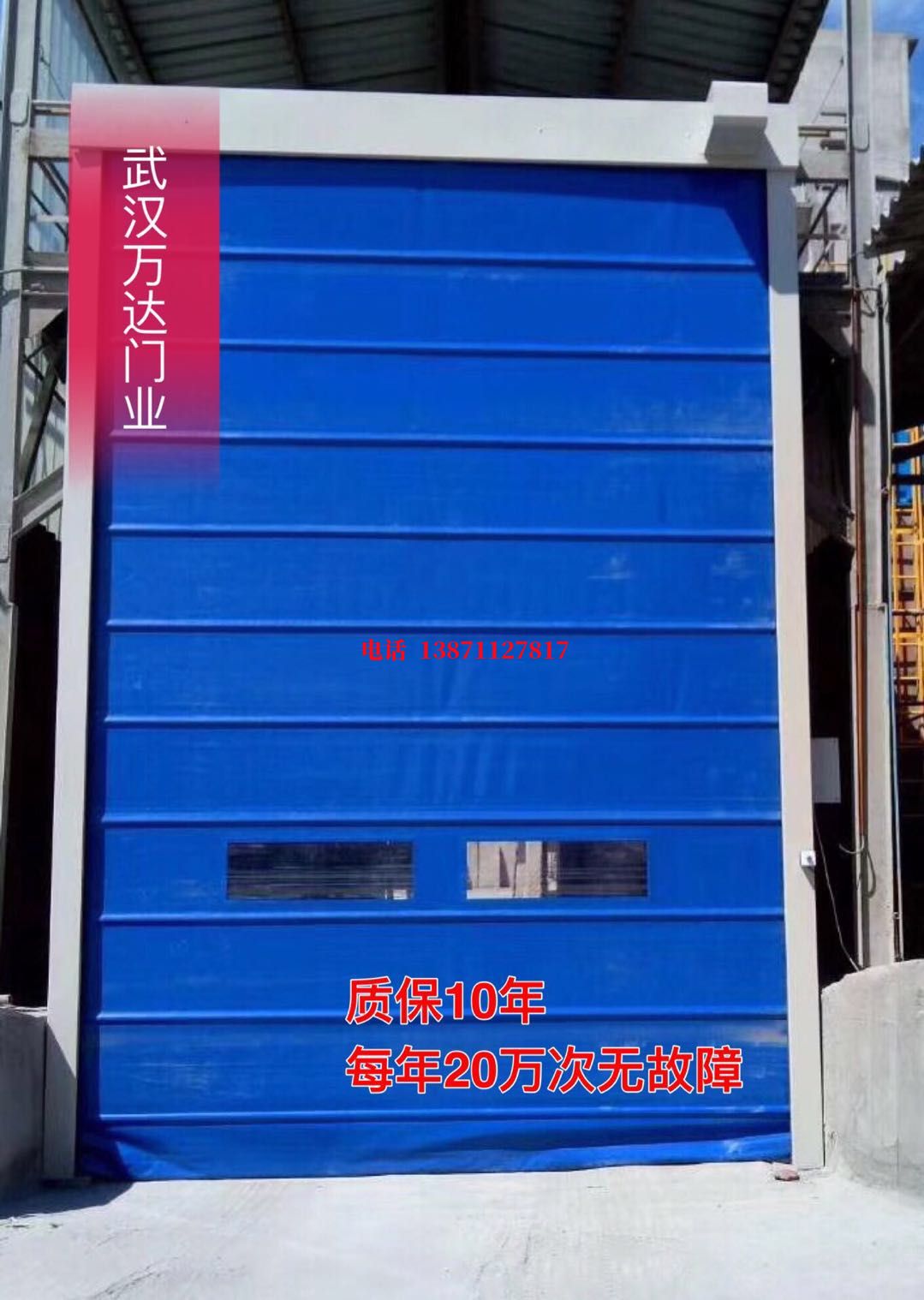 南溪防爆卷帘门_COPY